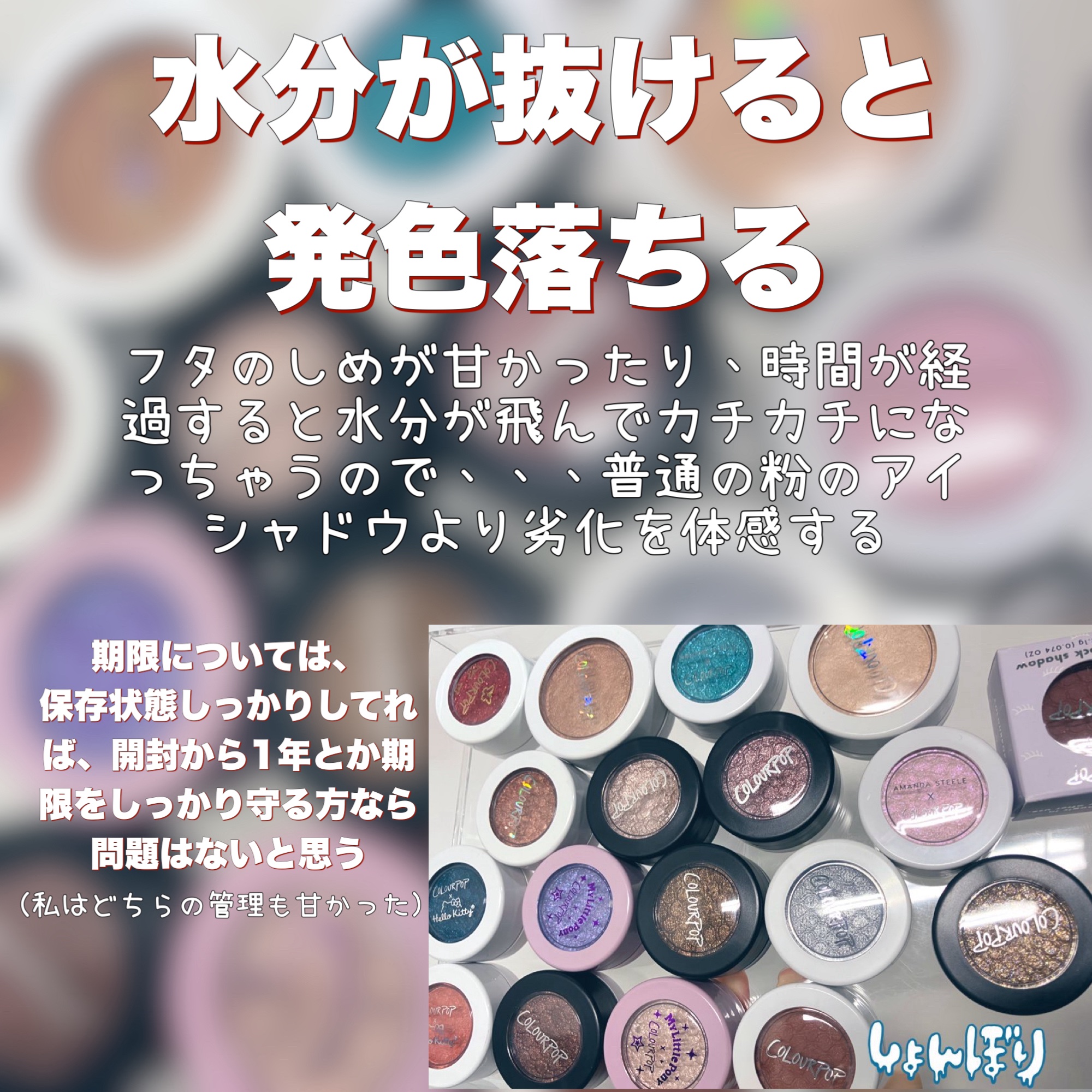 Super Shock Shadow/ColourPop/単色アイシャドウを使ったクチコミ（3枚目）