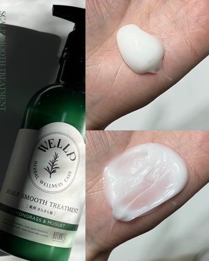 薬用スカルプケアシャンプー/トリートメント スムース/WELLP/市販シャンプーを使ったクチコミ(5枚目)