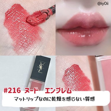 YVES SAINT LAURENT BEAUTE タトワージュ クチュール ベルベットクリームのクチコミ「\ 冬にぴったりのマットリップを紹介します/
　
商品名▼
タトワージュ クチュール ベルベッ.....」（2枚目）