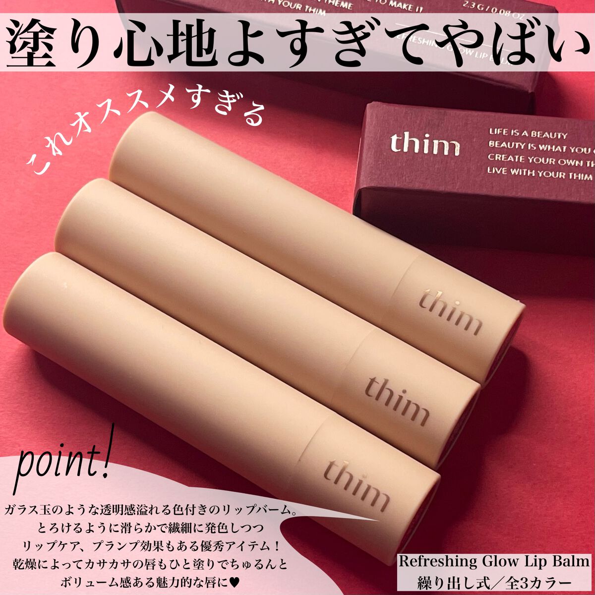 を使ったクチコミ（2枚目）