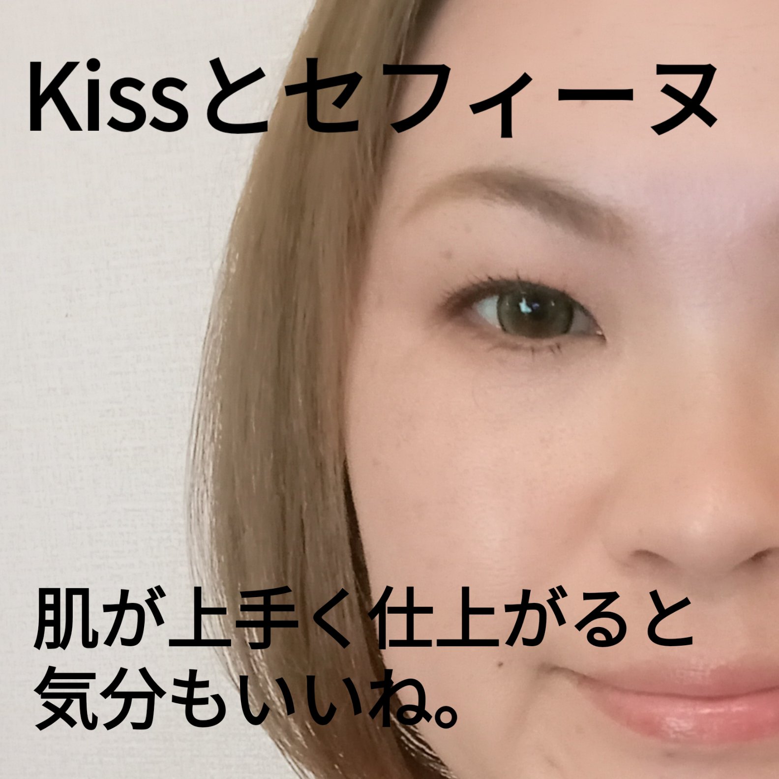 シルクウェットパウダー/セフィーヌ/パウダーファンデーションを使ったクチコミ（1枚目）