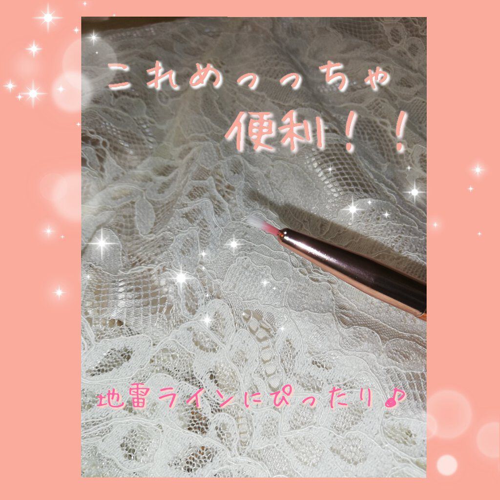 Mm on LIPS 「この間買った、SHEINのメイクブラシセットです(*´∀`)♪..」(5枚目)