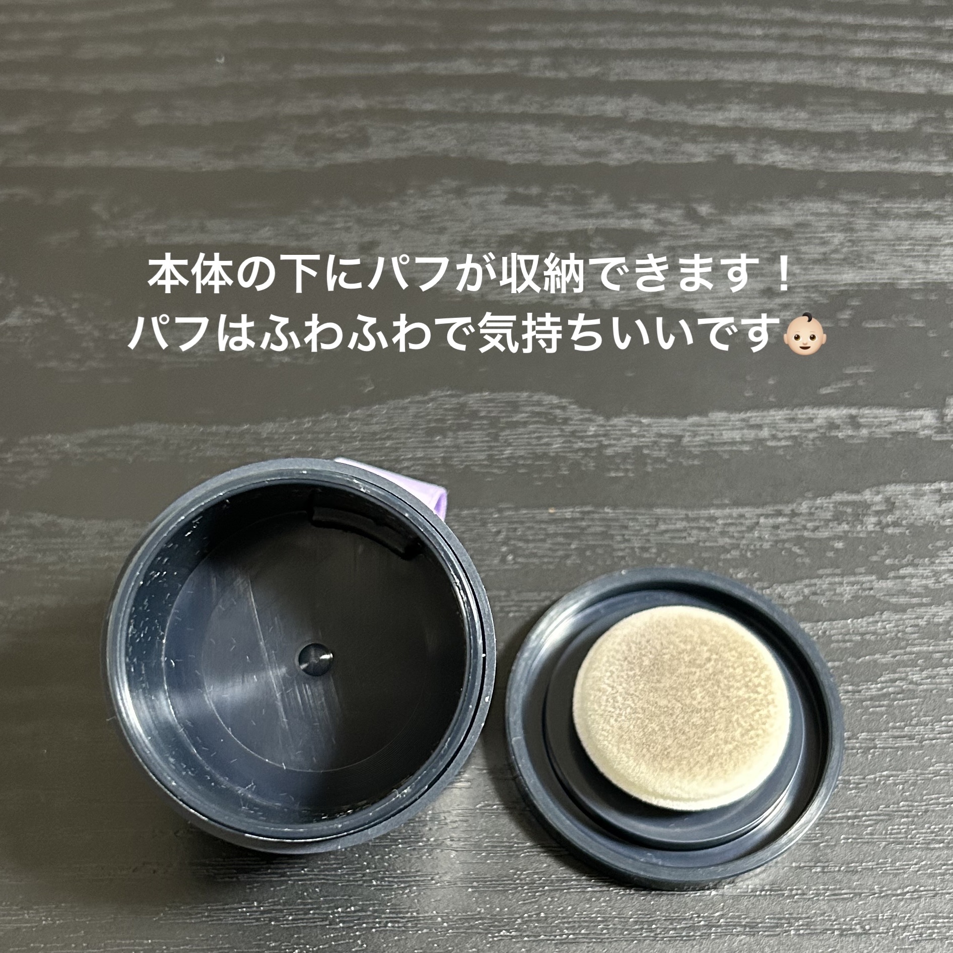 デコシャドウ by.F/Fujiko/シェーディングを使ったクチコミ（3枚目）