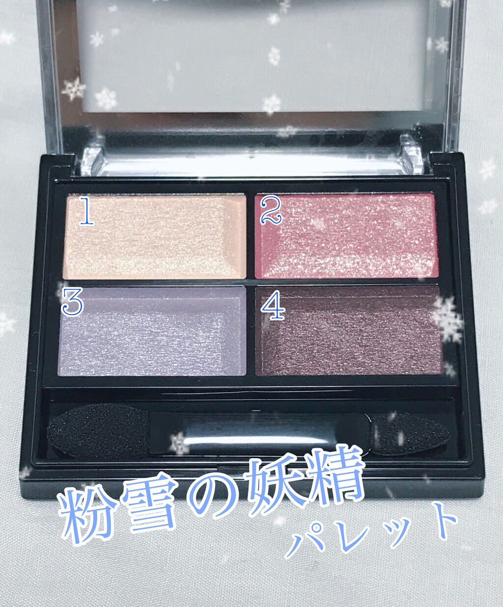 ロイヤルヴィンテージ アイズ/リンメル ロンドン/アイシャドウパレットを使ったクチコミ(2枚目)