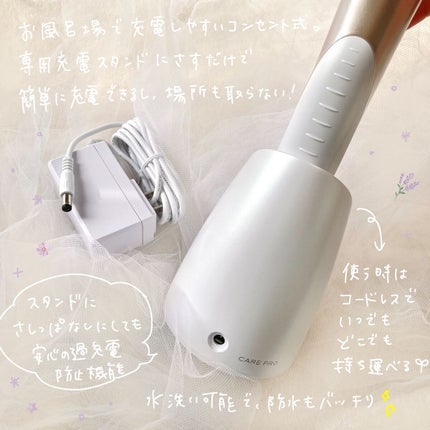 CARE PRO DEEP/CARE PRO/その他ヘアアイロンを使ったクチコミ(3枚目)
