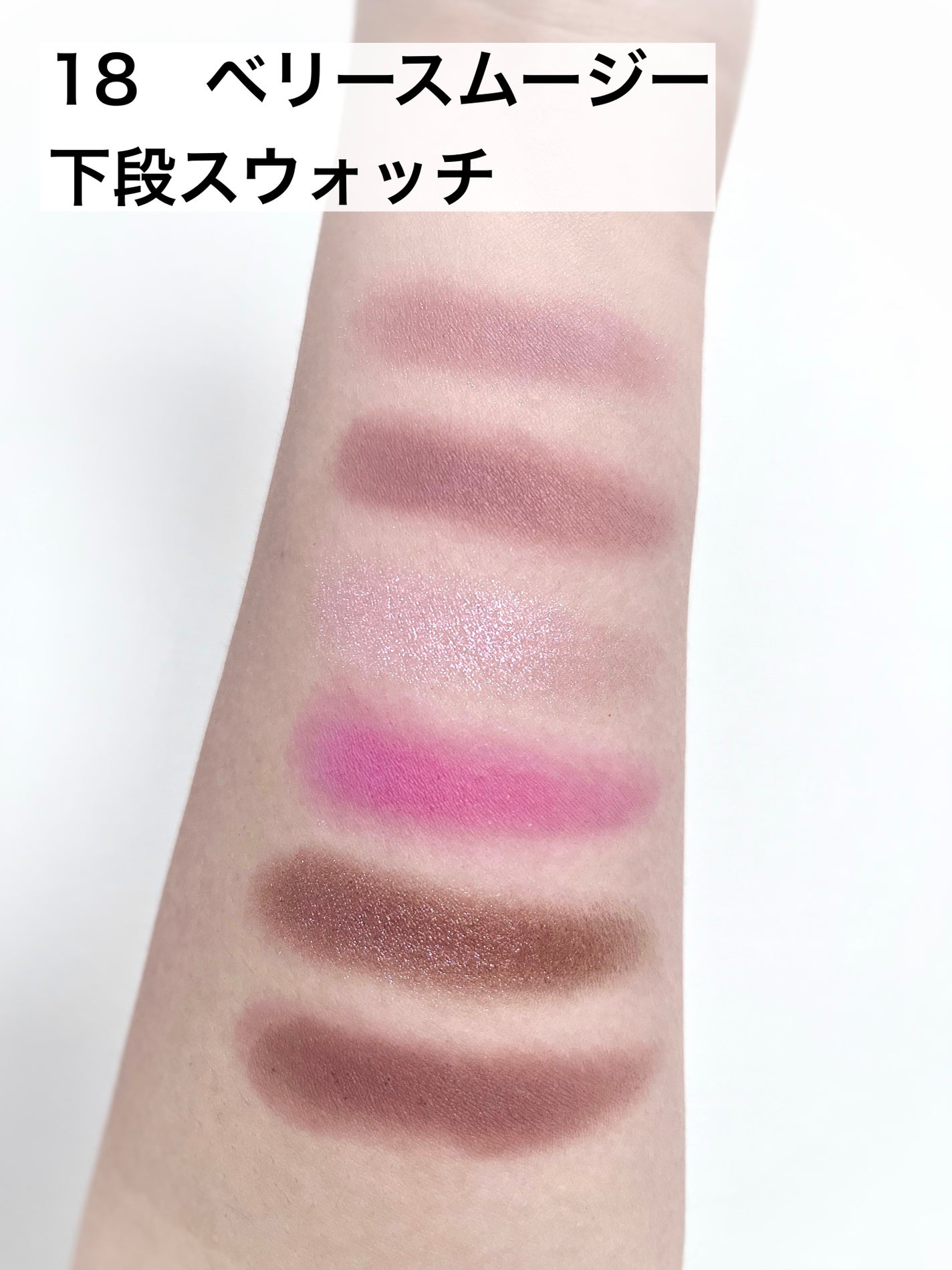 シャドウパレット/dasique/アイシャドウパレットを使ったクチコミ(5枚目)