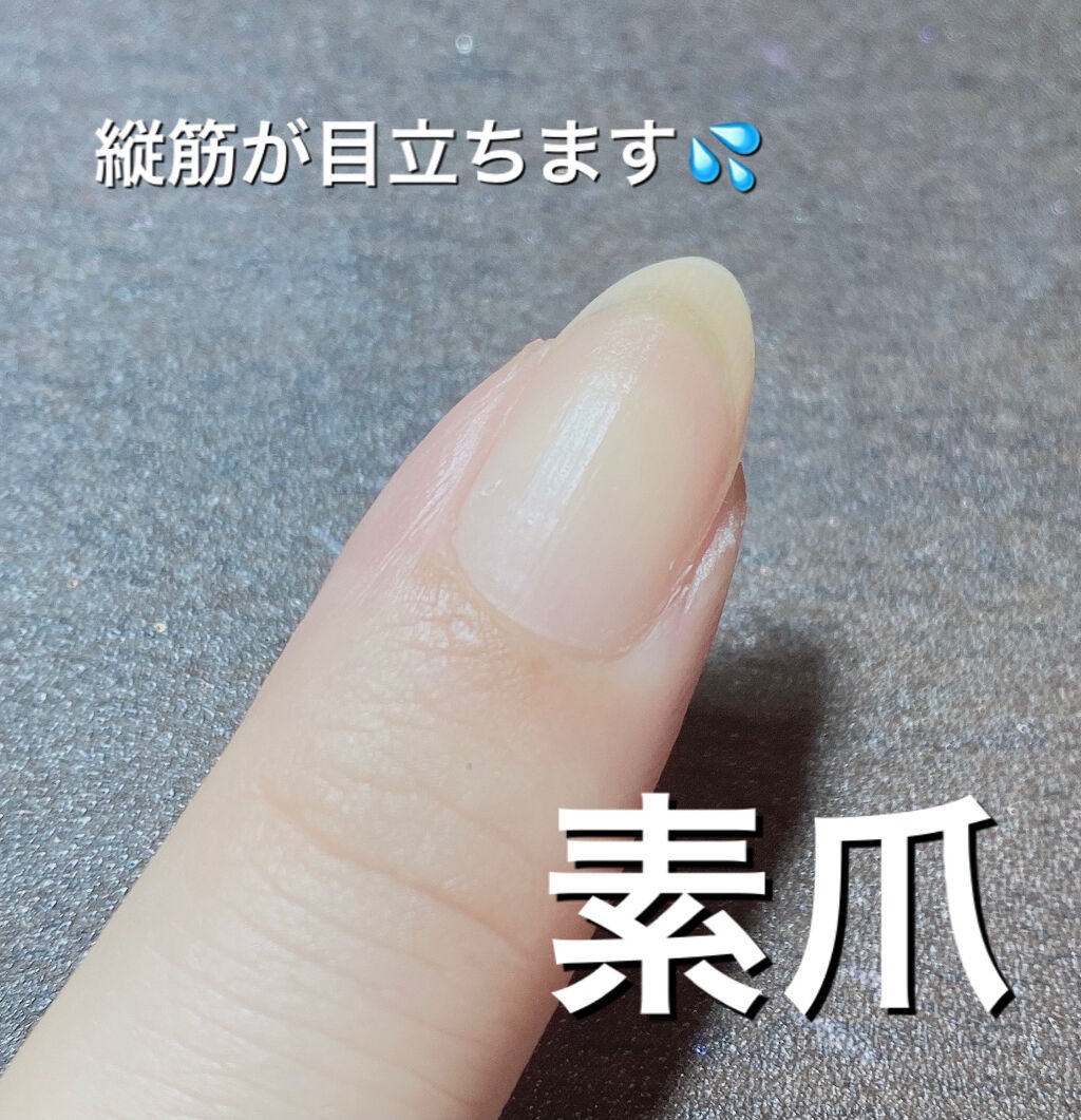 クイックスムージングベース/ネイリスト/ネイルベースコートを使ったクチコミ(4枚目)