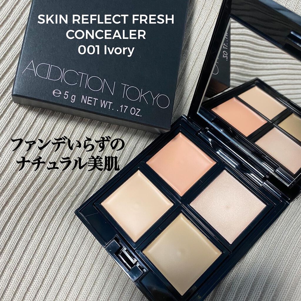 スキンリフレクト フレッシュ コンシーラー/ADDICTION/パレットコンシーラーを使ったクチコミ(1枚目)