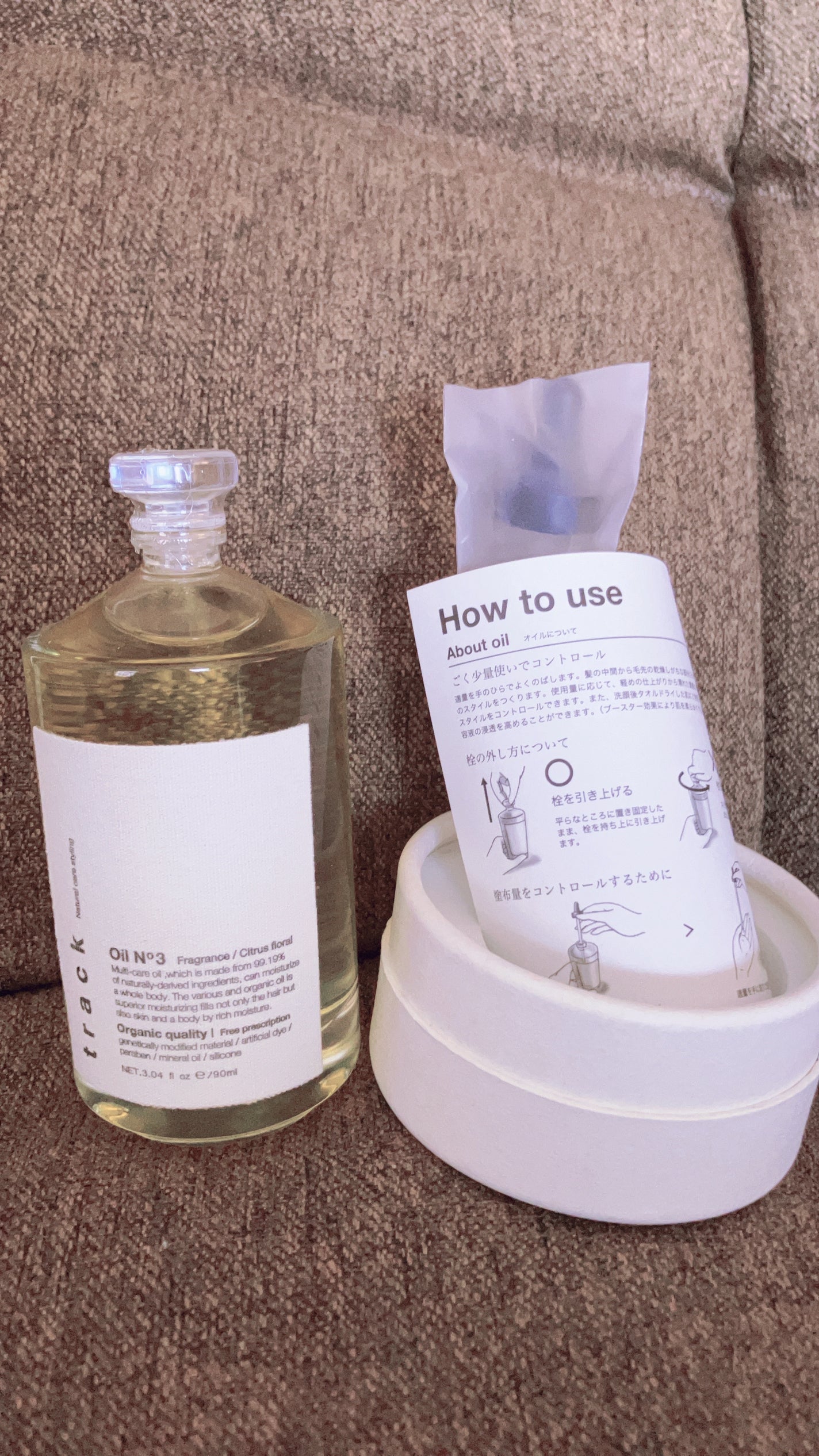 トラック オイル/track/ヘアオイルを使ったクチコミ(3枚目)