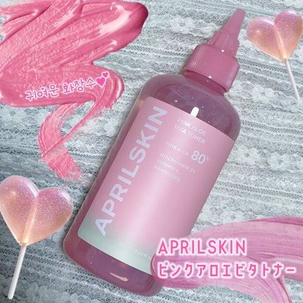 ピンクアロエビタトナー/APRILSKIN/化粧水を使ったクチコミ(1枚目)
