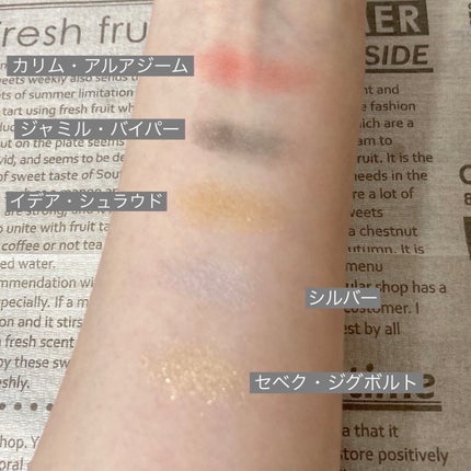 1番コフレ ディズニー ツイステッドワンダーランド/BANDAI SPIRITS/単色アイシャドウを使ったクチコミ(6枚目)