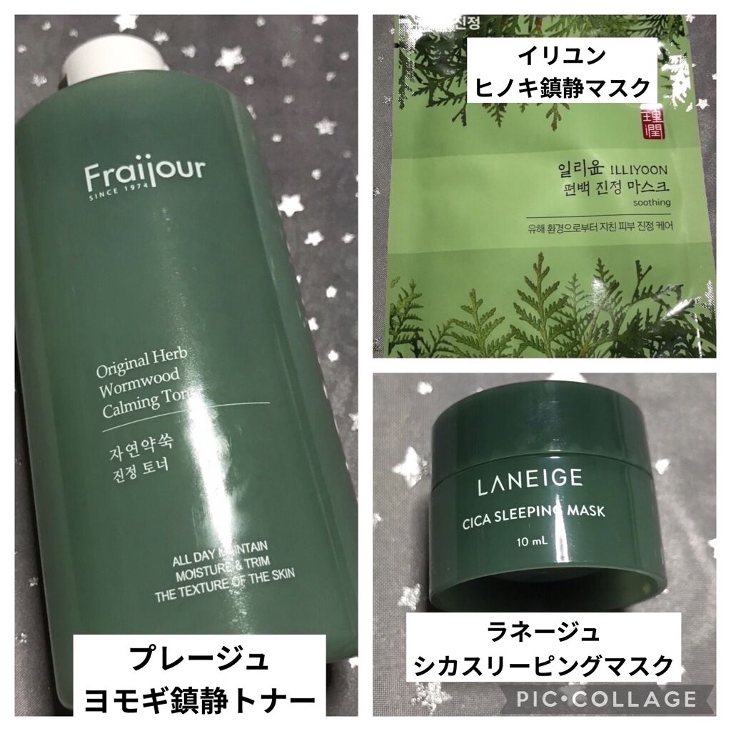 デイリーエッセンスマスク/ILLIYOON/シートマスク・パックを使ったクチコミ（2枚目）