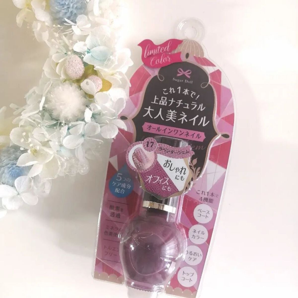シュガードール オールインワンネイルR/シュガードール/オールインワンネイルを使ったクチコミ(1枚目)