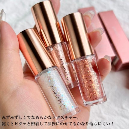 シャンパンアイグリッター/Peach C/グリッターを使ったクチコミ(3枚目)