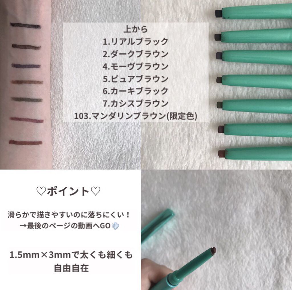 「密着アイライナー」クリームペンシル リアルブラック/デジャヴュ/ペンシルアイライナーを使ったクチコミ（2枚目）