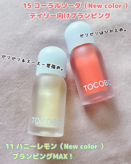 ジューシーベリープランピングリップオイル/TOCOBO/リップグロスを使ったクチコミ(2枚目)