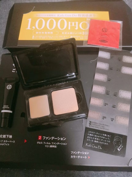 Koh Gen Do グロスフィルム ファンデーションのクチコミ「#江原道 #グロスフィルムファンデーション
蒸し蒸しするのでさらさらパウダーファンデが欲しく.....」(3枚目)