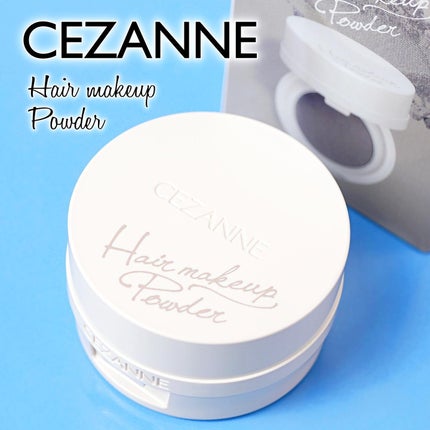 ヘアメイクパウダー/CEZANNE/ヘアケア・スタイリングを使ったクチコミ(1枚目)