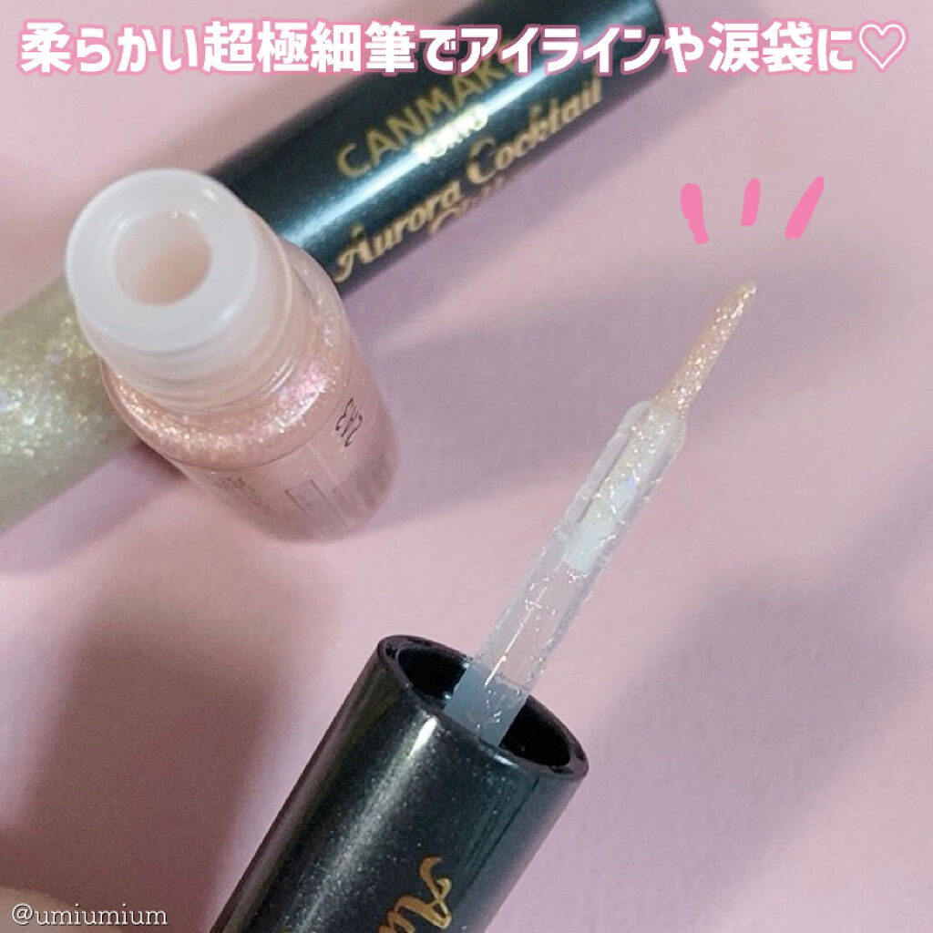 オーロラカクテルグリッター/キャンメイク/アイシャドウを使ったクチコミ（3枚目）