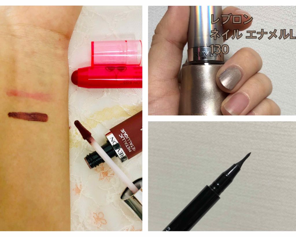 ウルトラ HD マット リップカラー/REVLON/口紅を使ったクチコミ(2枚目)