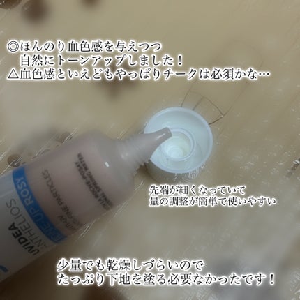 UVイデア XL プロテクショントーンアップ ローズ/ラ ロッシュ ポゼ/日焼け止めクリームを使ったクチコミ(4枚目)