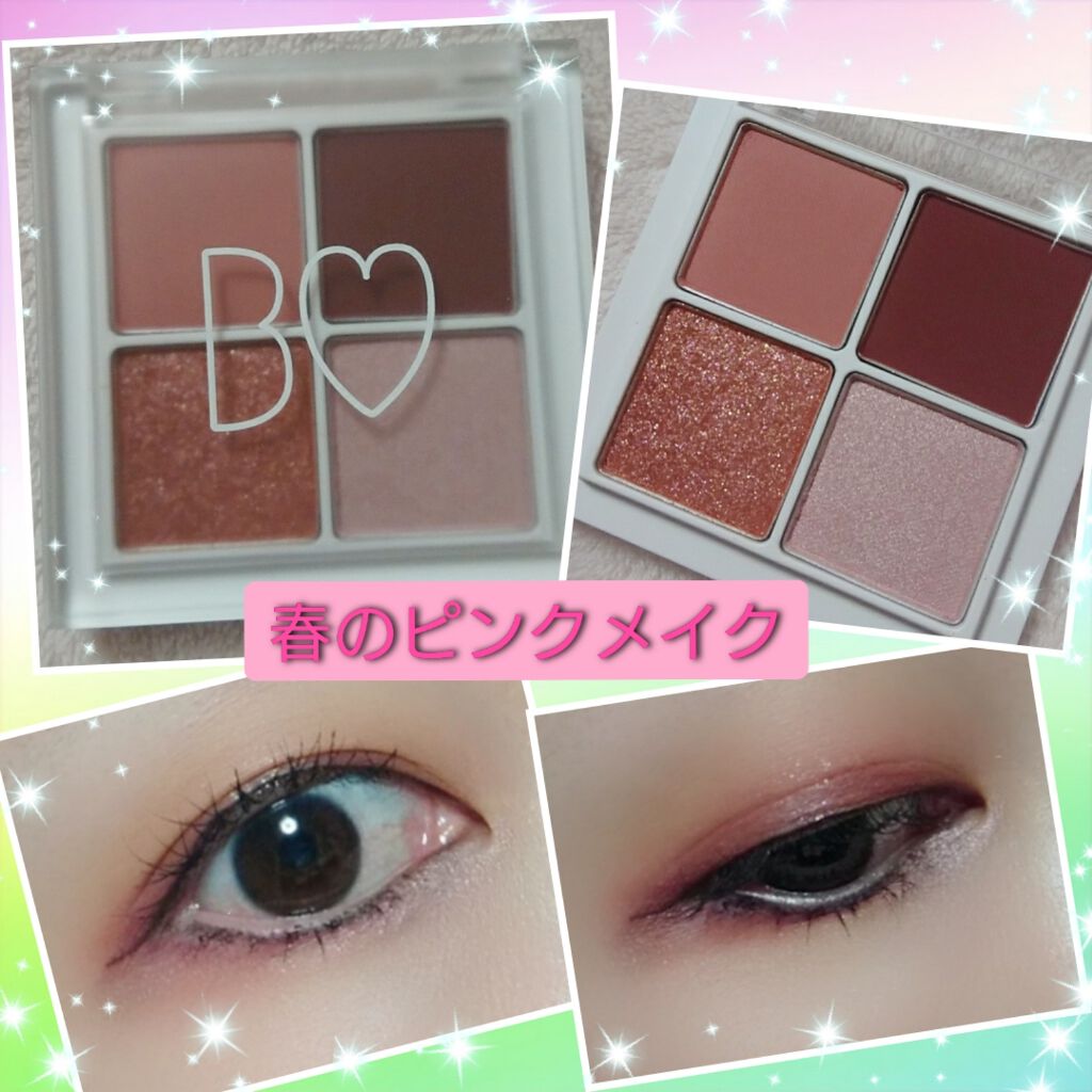 THE アイパレR/b idol/アイシャドウパレットを使ったクチコミ(1枚目)