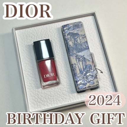 バースデープレゼント/Dior/その他を使ったクチコミ(1枚目)