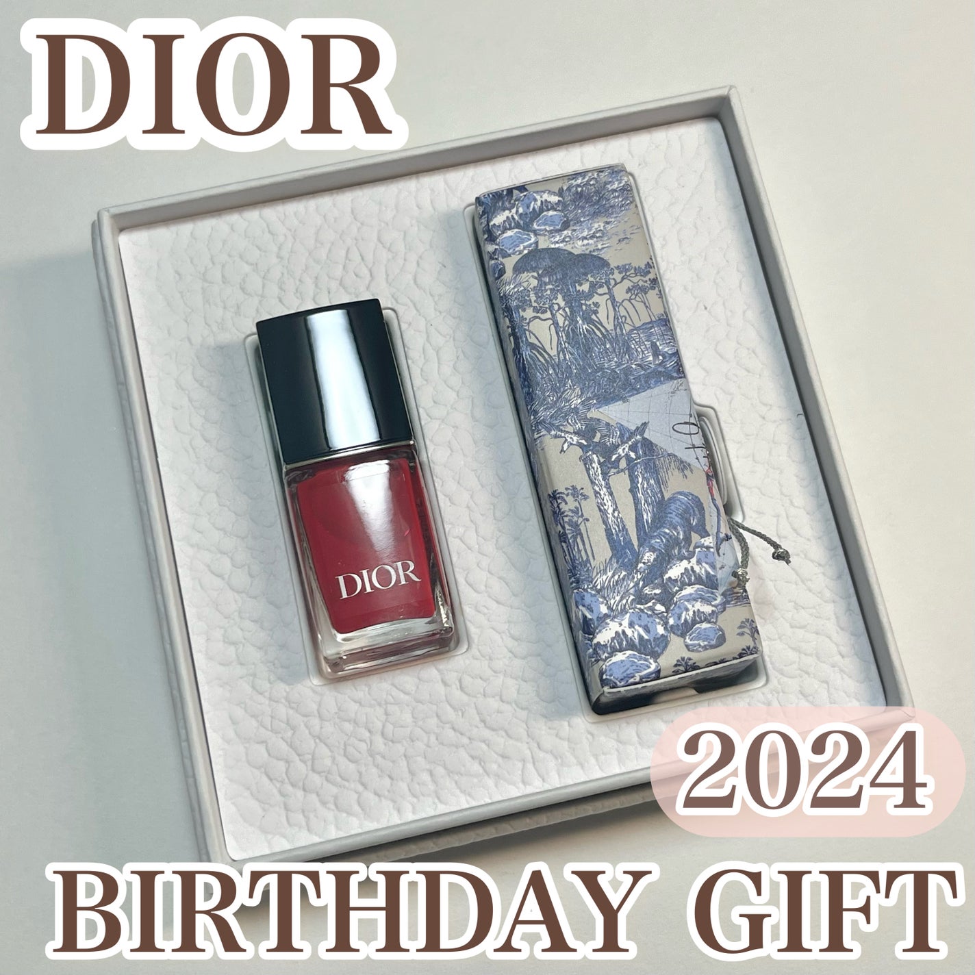 限定コスメ】バースデープレゼント|Diorの口コミ - 毎年楽しみ 限定コスメ】バースデープレゼント|Diorの口コミ - 毎年楽しみ