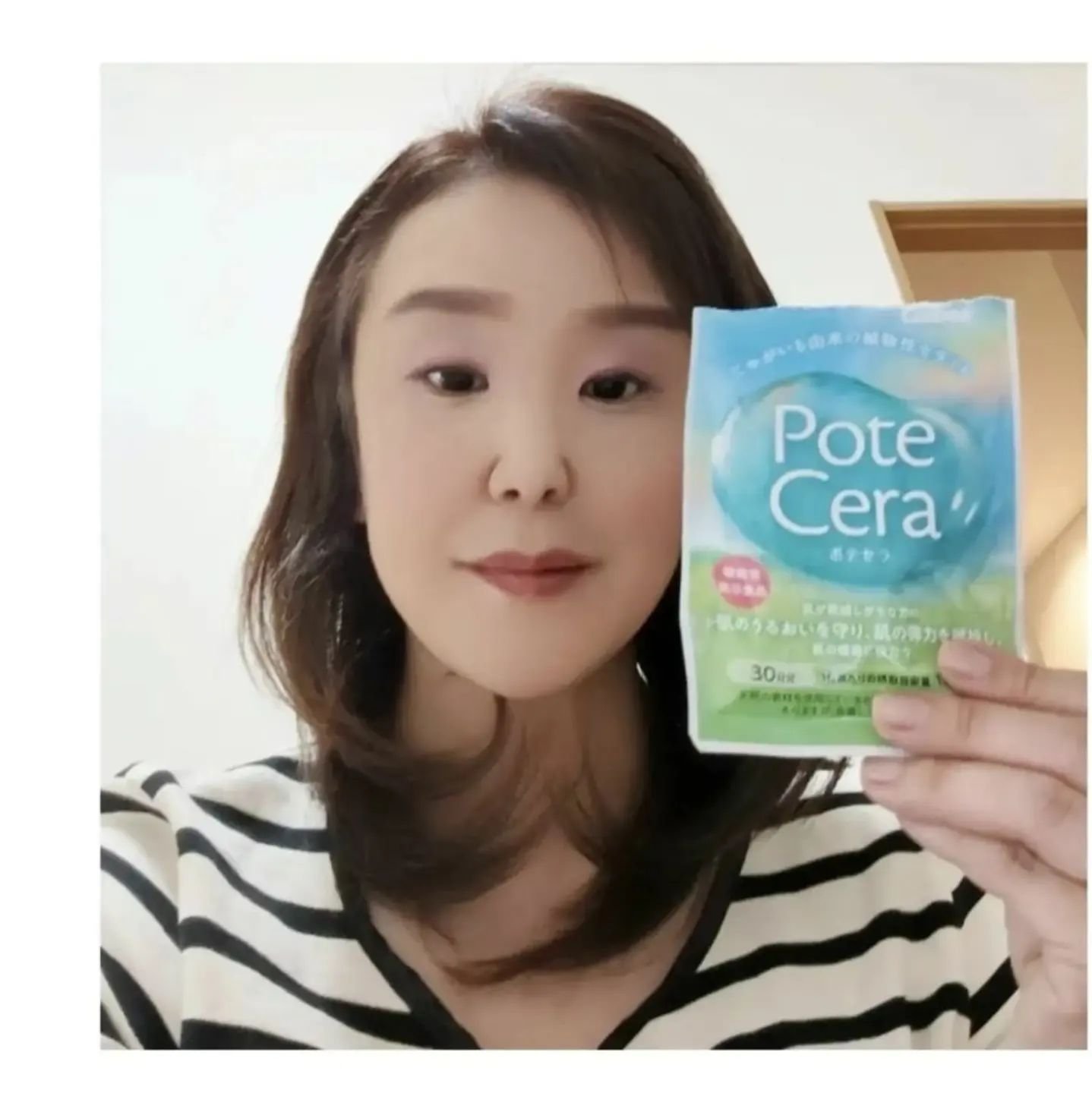 Potecera (ポテセラ)/カルビー/健康サプリメントを使ったクチコミ（3枚目）