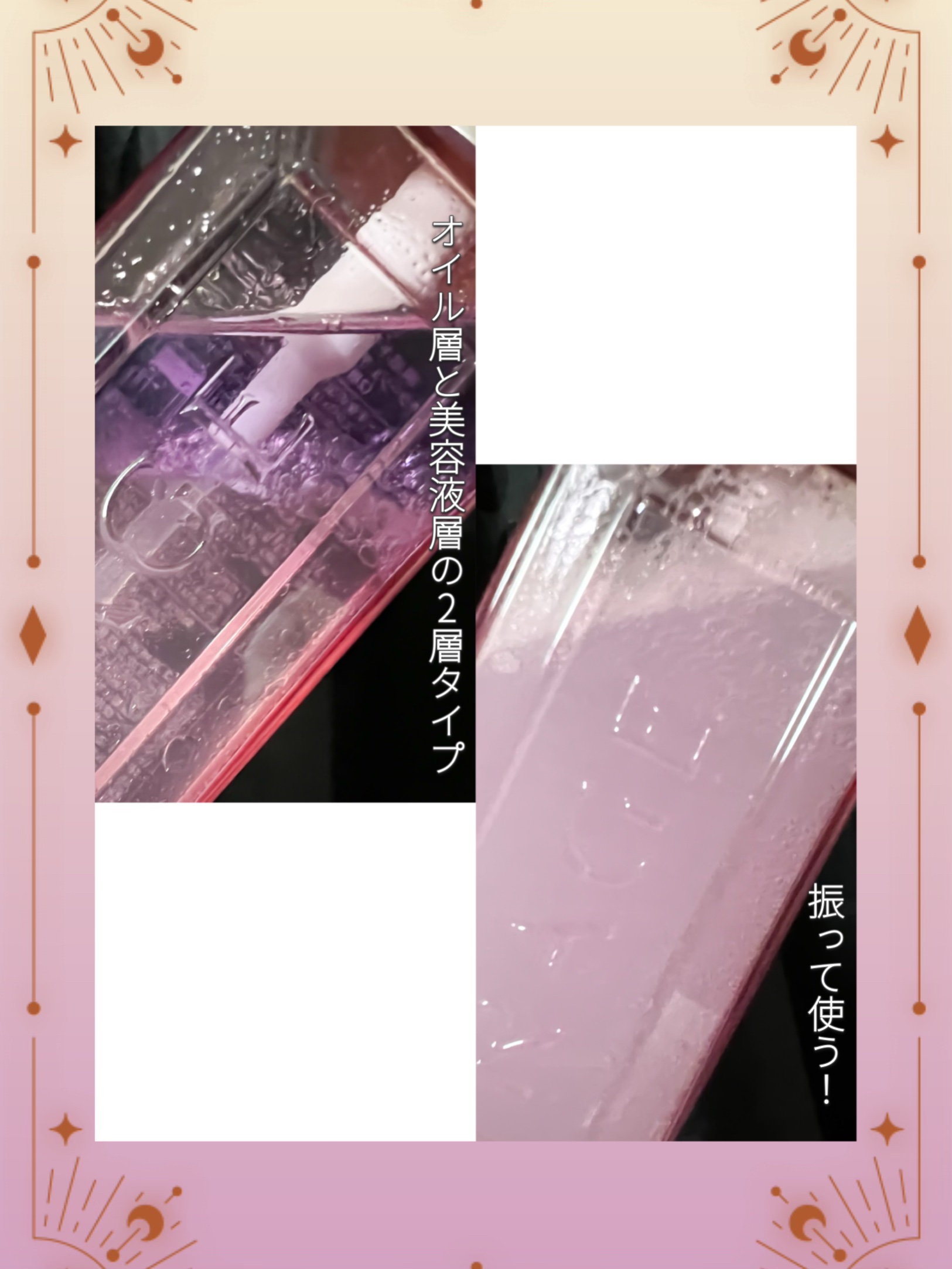  キラージュ デュアルエフェクト ヘアミスト/キラージュ/ヘアミストを使ったクチコミ（2枚目）