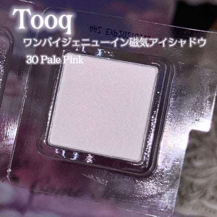 tooq ONE BY GENUINE MAGNETIC EYE SHADOW/Tooq/パウダーアイシャドウを使ったクチコミ(2枚目)