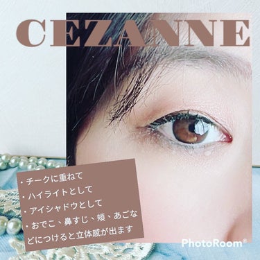 パールグロウニュアンサー/CEZANNE/パウダーハイライトを使ったクチコミ（3枚目）