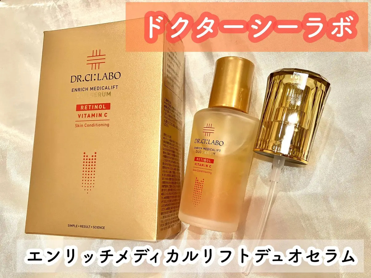 ドクターシーラボ®さまからいただきました💛

純粋レチノール※1✖️ビタミンC※2配合の使う直前にシェイクする美容液🎀

暖房による乾燥や外気の乾燥が気になる季節に使いたい頼れるアイテム🧚🏻‍♀️
サラッとしたテクスチャでベタつきづ