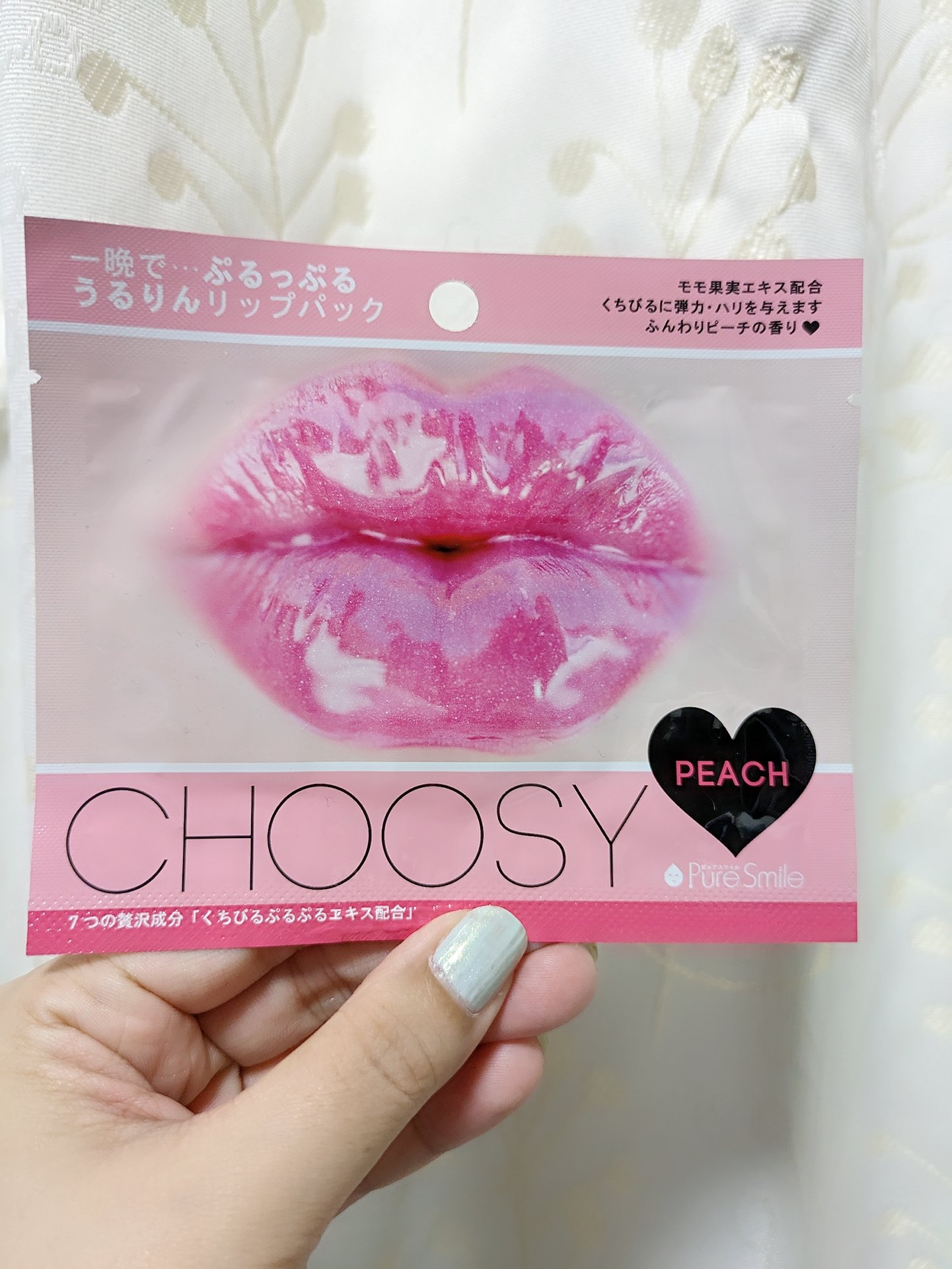 リップパック	 ピーチ/CHOOSY/リップマスクを使ったクチコミ（1枚目）