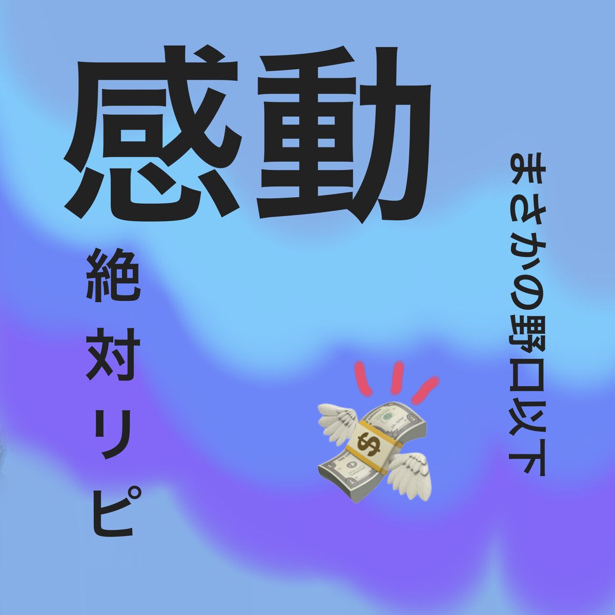 描くふたえアイライナー/CEZANNE/リキッドアイライナーを使ったクチコミ（1枚目）