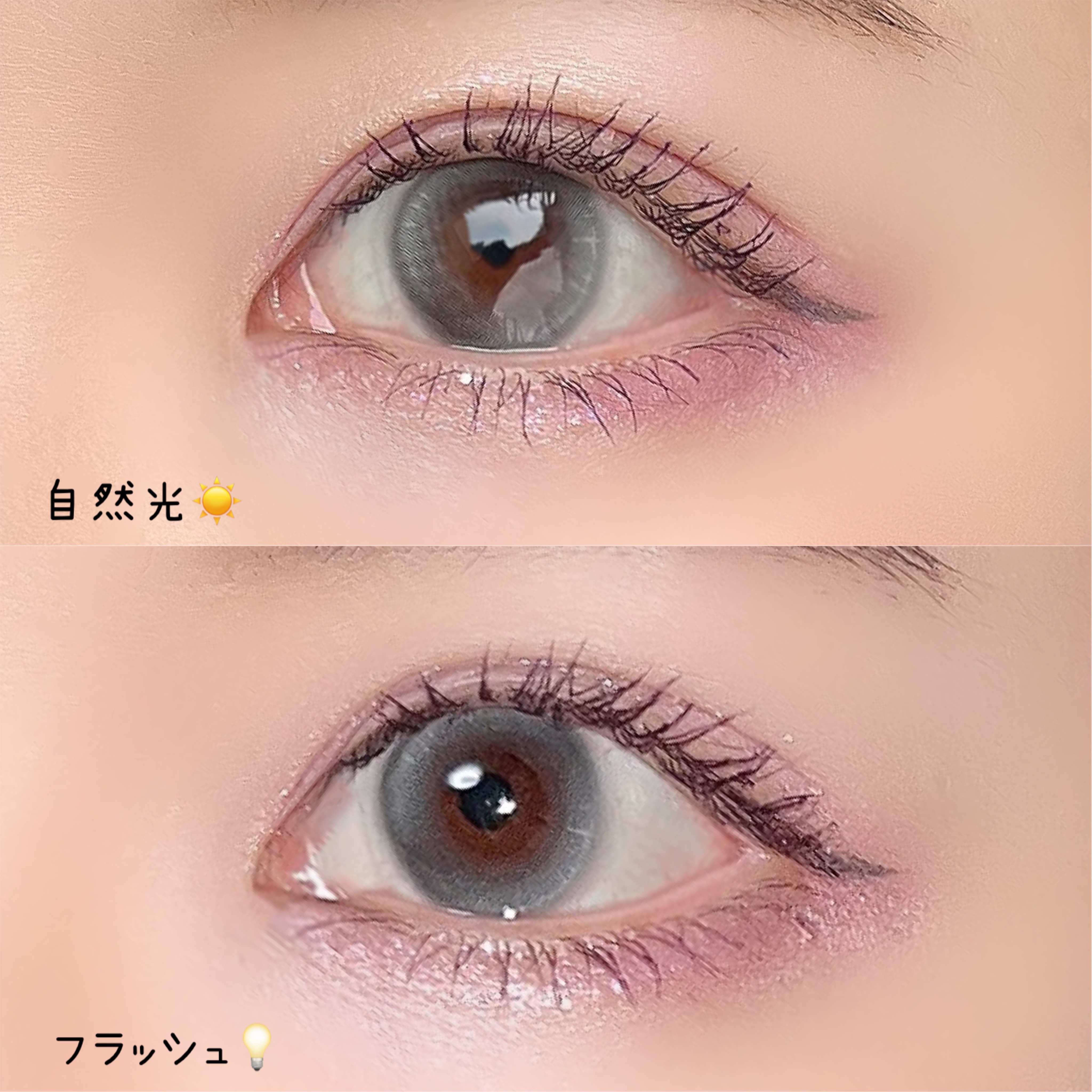 ひとえ・奥ぶたえ用マスカラ/アイプチ®/マスカラを使ったクチコミ（3枚目）