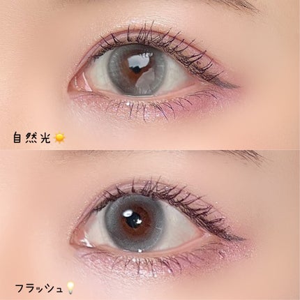 ひとえ・奥ぶたえ用マスカラ/アイプチ®/マスカラを使ったクチコミ(3枚目)