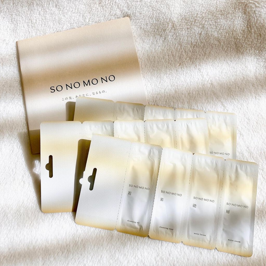 トライアルセット/SONOMONO/トライアルキットを使ったクチコミ（1枚目）
