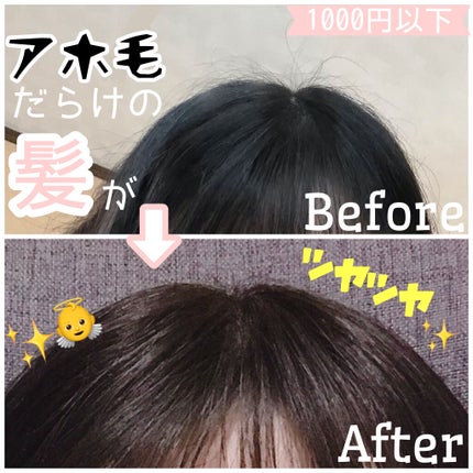 柳屋 あんず油/柳屋あんず油/ヘアオイルを使ったクチコミ(1枚目)