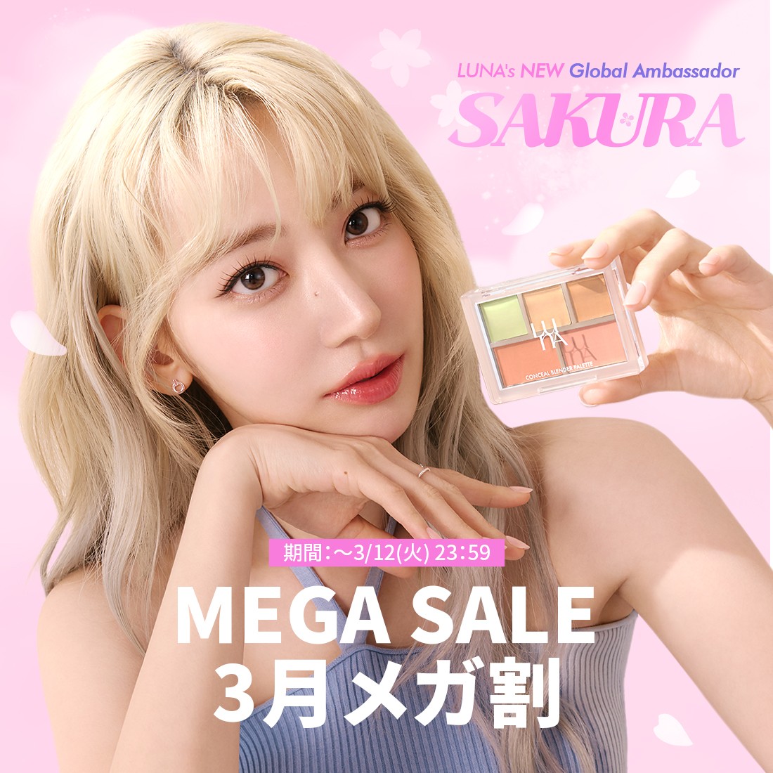 コンシールブレンダーパレット/LUNA/パレットコンシーラーを使ったクチコミ（1枚目）