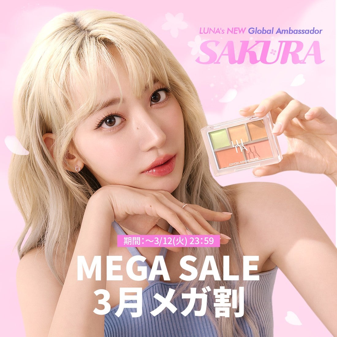 ロングラスティングチップコンシーラー/LUNA/リキッドコンシーラーを使ったクチコミ(1枚目)