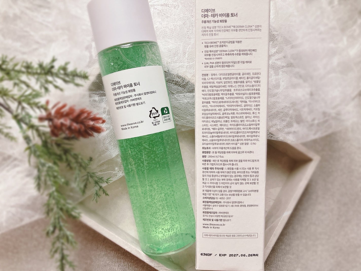 ぴぴちゃん22@フォロバ100% on LIPS 「~THEA'VVE~ダーマテカバイオームトナーDERMA-TE..」(2枚目)