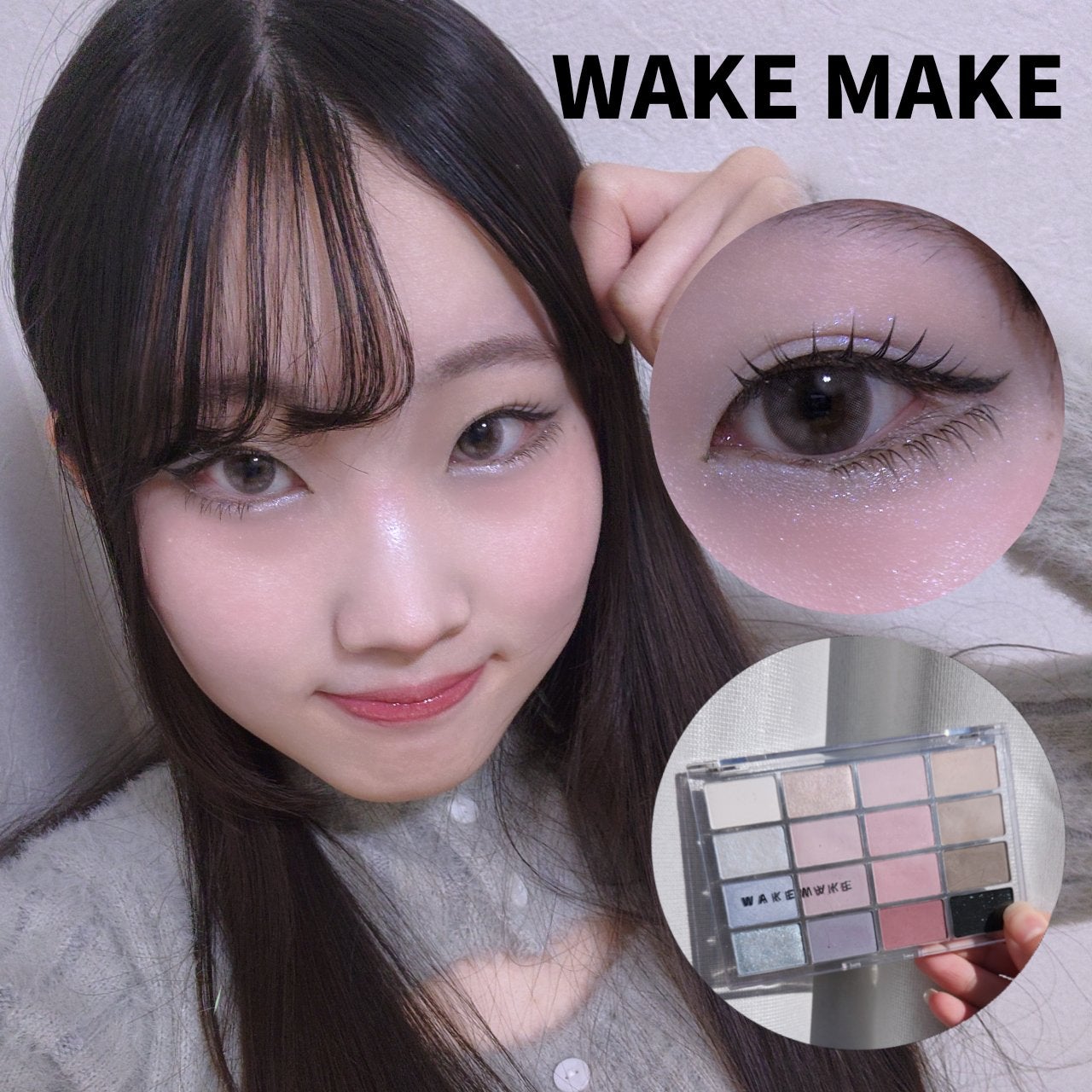 ソフトブラーリングアイパレット/wakemake/アイシャドウパレットを使ったクチコミ(1枚目)