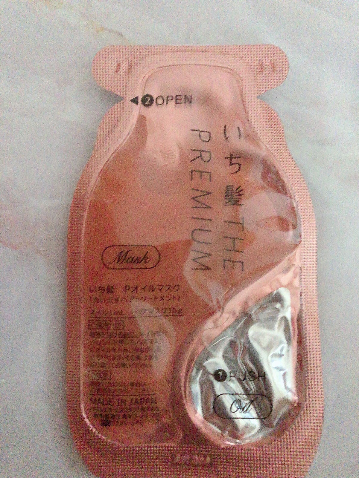 いち髪 THE PREMIUM Wケアブースター美容オイルマスク/いち髪/ヘアマスク・ヘアパックを使ったクチコミ(6枚目)