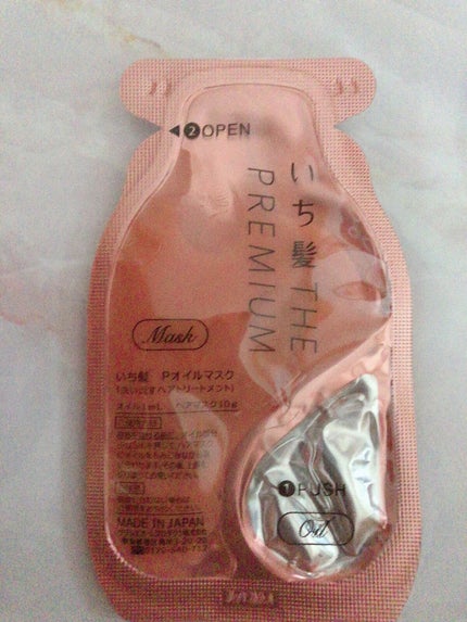 いち髪 THE PREMIUM Wケアブースター美容オイルマスク/いち髪/ヘアマスク・ヘアパックを使ったクチコミ(6枚目)