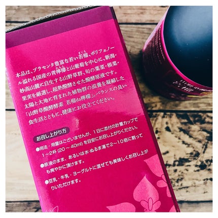 若榴da檸檬/言歩木/酵素ドリンクを使ったクチコミ(7枚目)