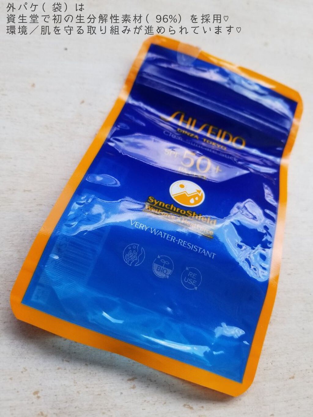 クリア サンケア スティック/SHISEIDO/日焼け止めスティックを使ったクチコミ（2枚目）