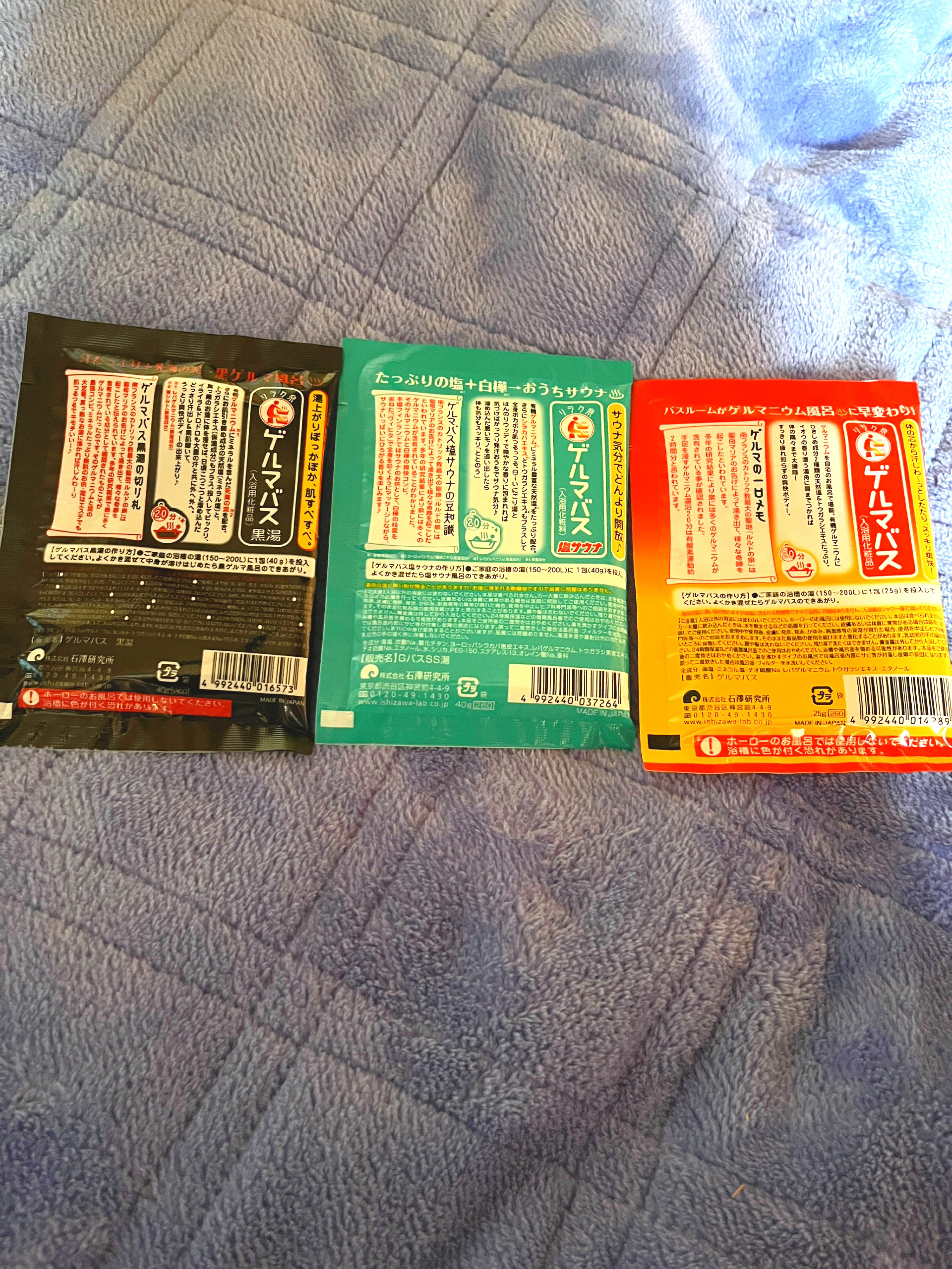 ゲルマバス 25g/リラク泉/無機塩系入浴剤を使ったクチコミ（2枚目）