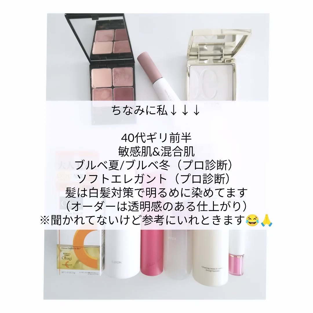 フルイド/APEX/化粧水を使ったクチコミ（2枚目）