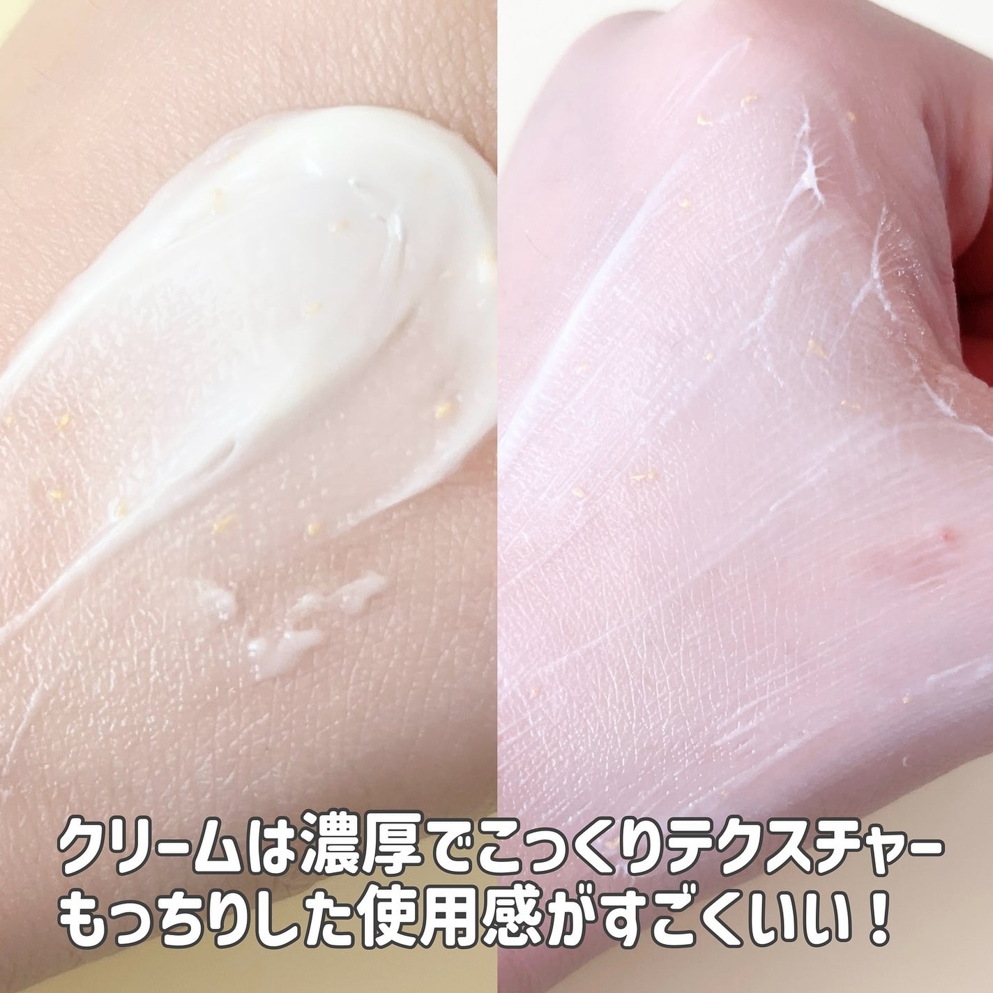 シルクペプチドインテンシブリフティングクリーム/SUNGBOON EDITOR(成分エディター)/フェイスクリームを使ったクチコミ(3枚目)